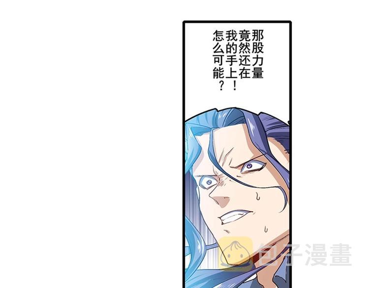 第173话12