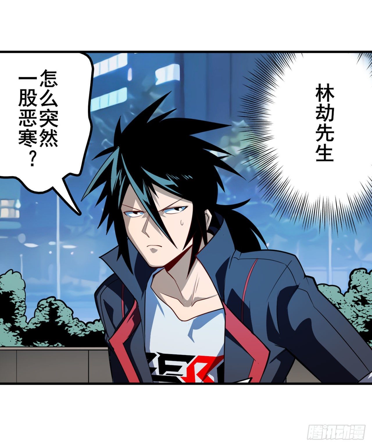 第356话 天神洛基79