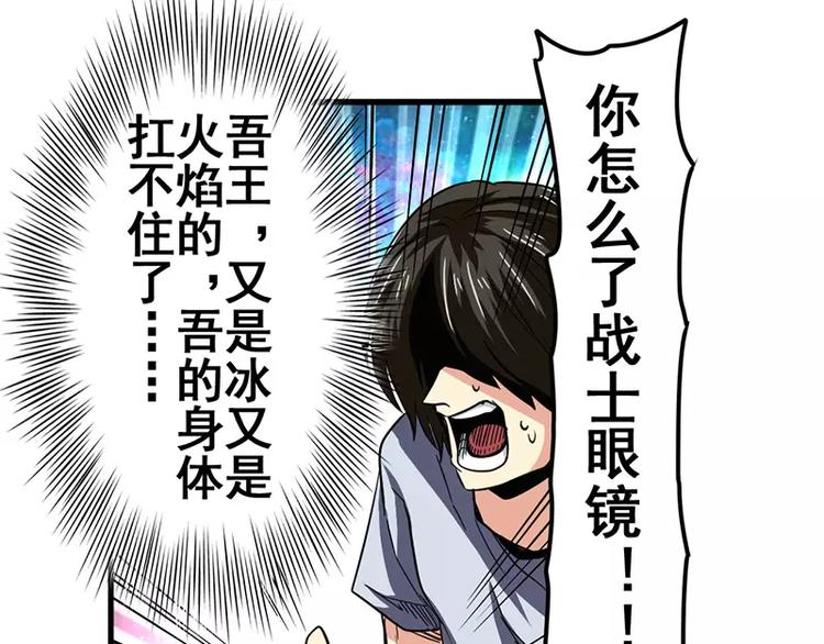 第46话84
