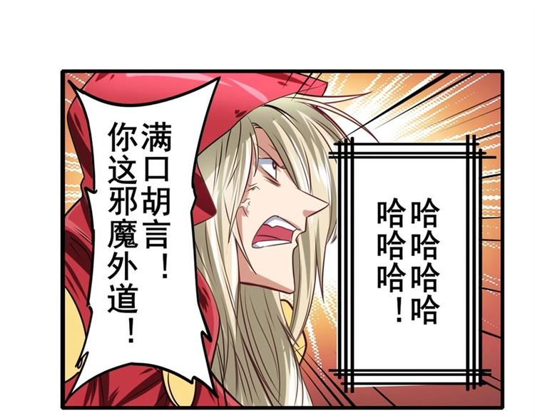 第153话75