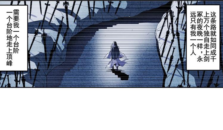 第254话 桎梏将消98