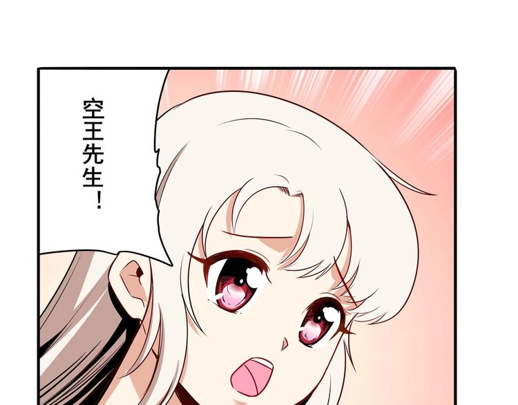 第268话 惹祸上身144