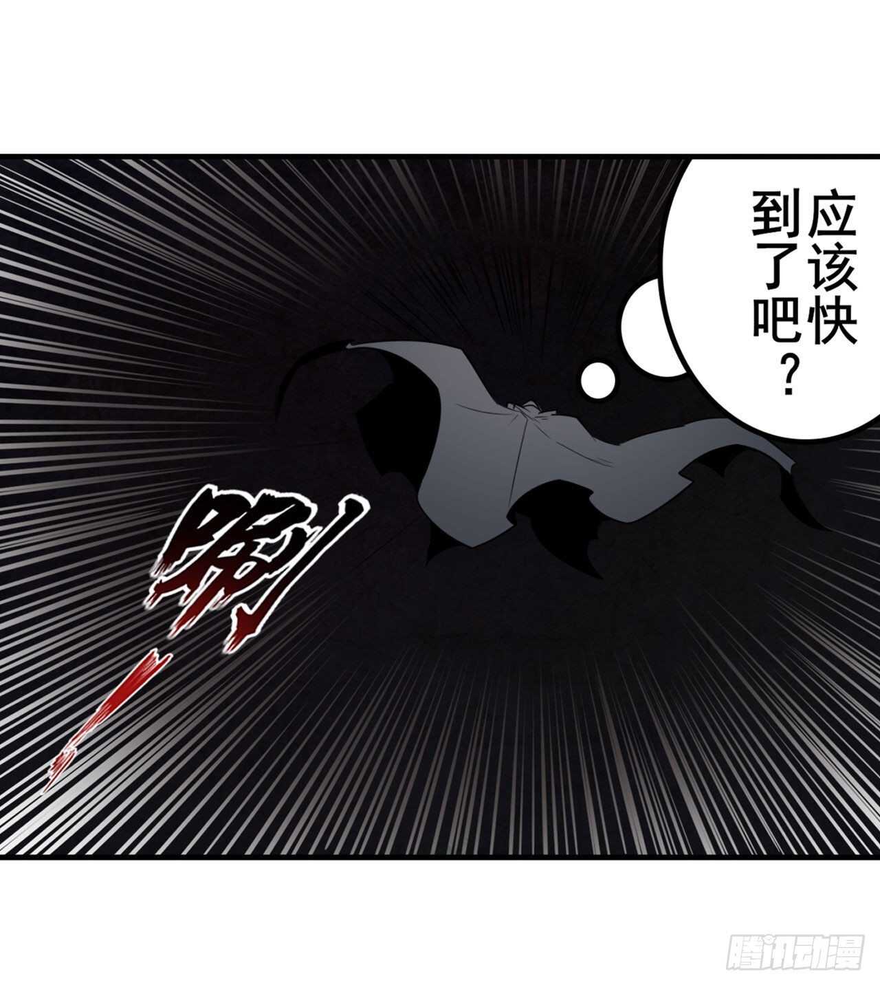第326话 无限真身1