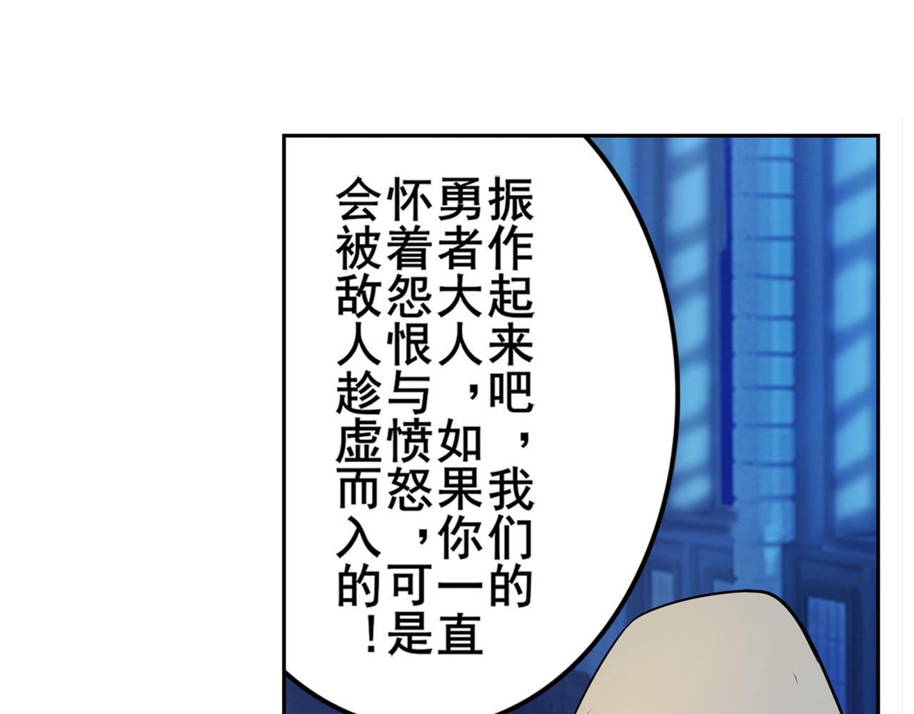 第408话 刽子手之名86