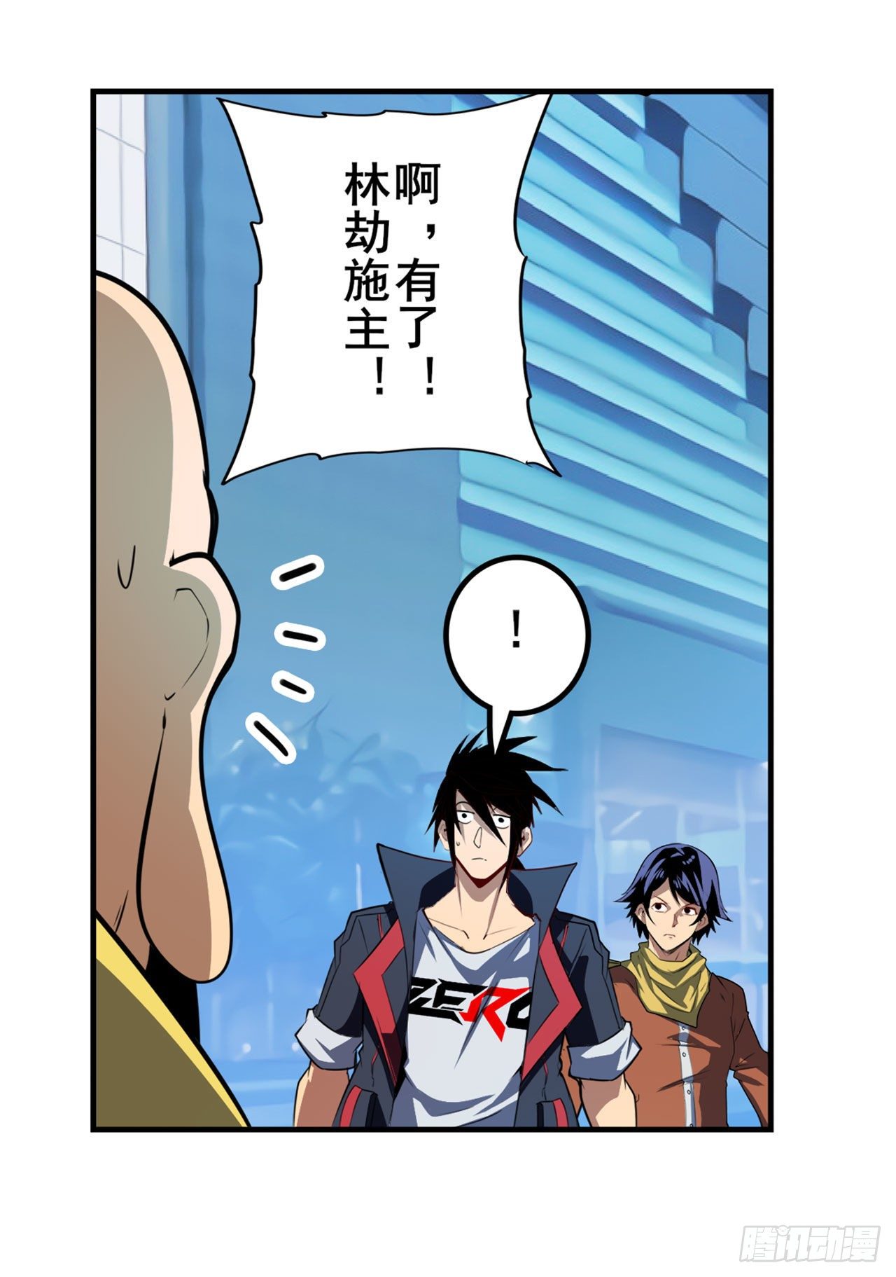 第356话 天神洛基83