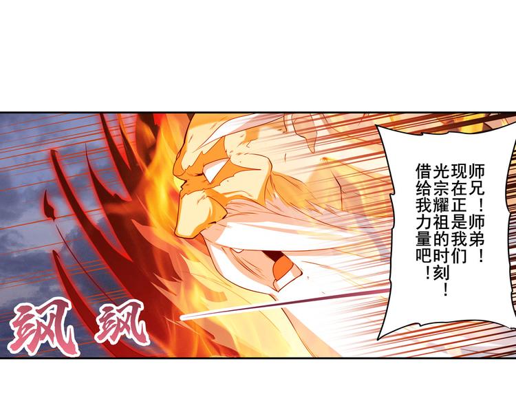 第198话98