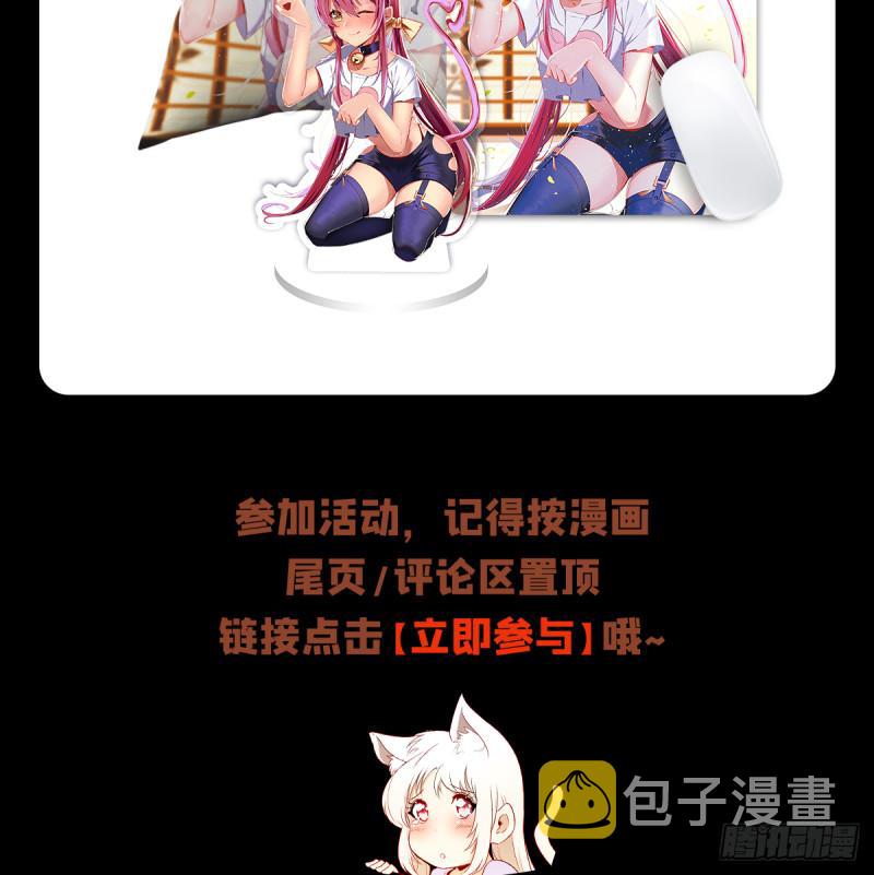 第374话 与世界爲敌65