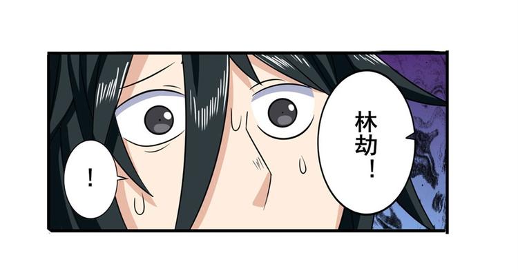第107话 战後英雄150