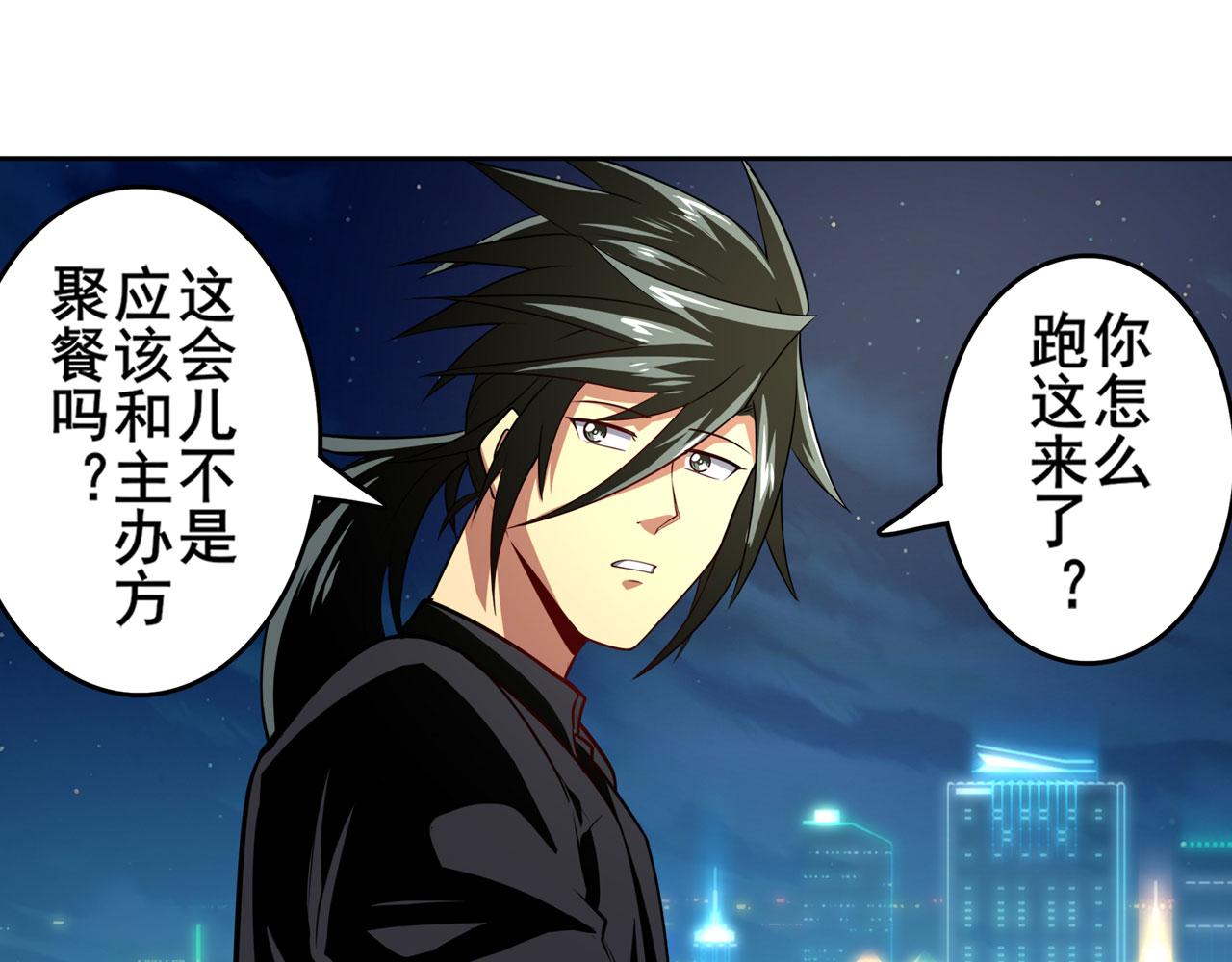 第408话 刽子手之名102