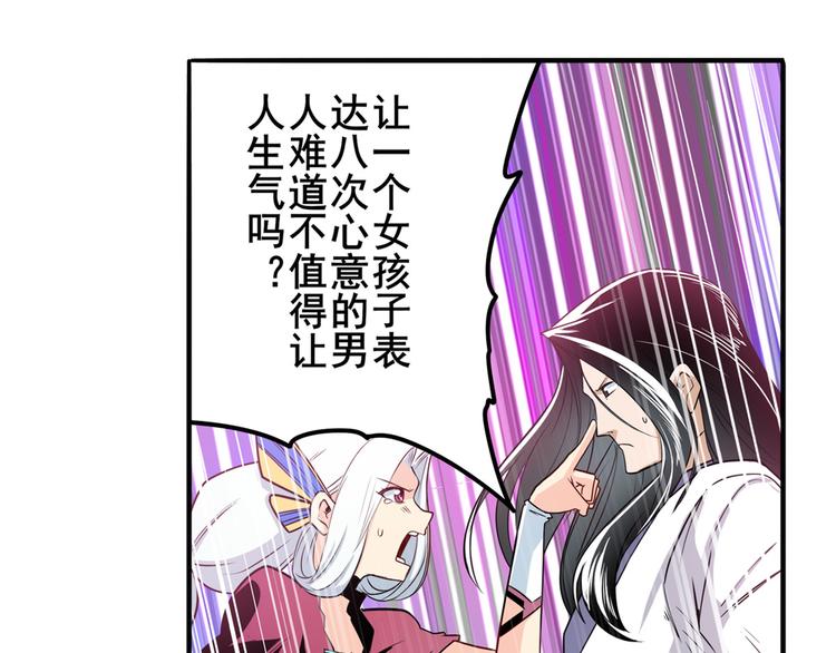 第245话 千音心意28