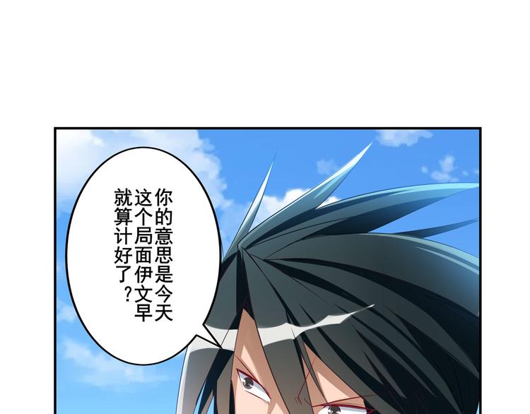 第203话44