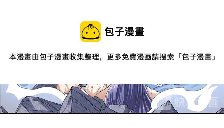 第175话104