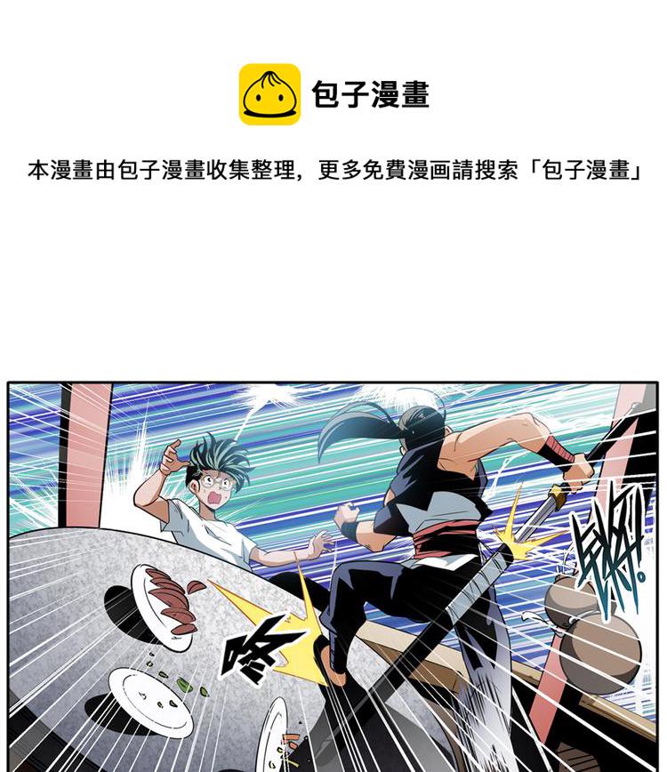 第245话 千音心意152