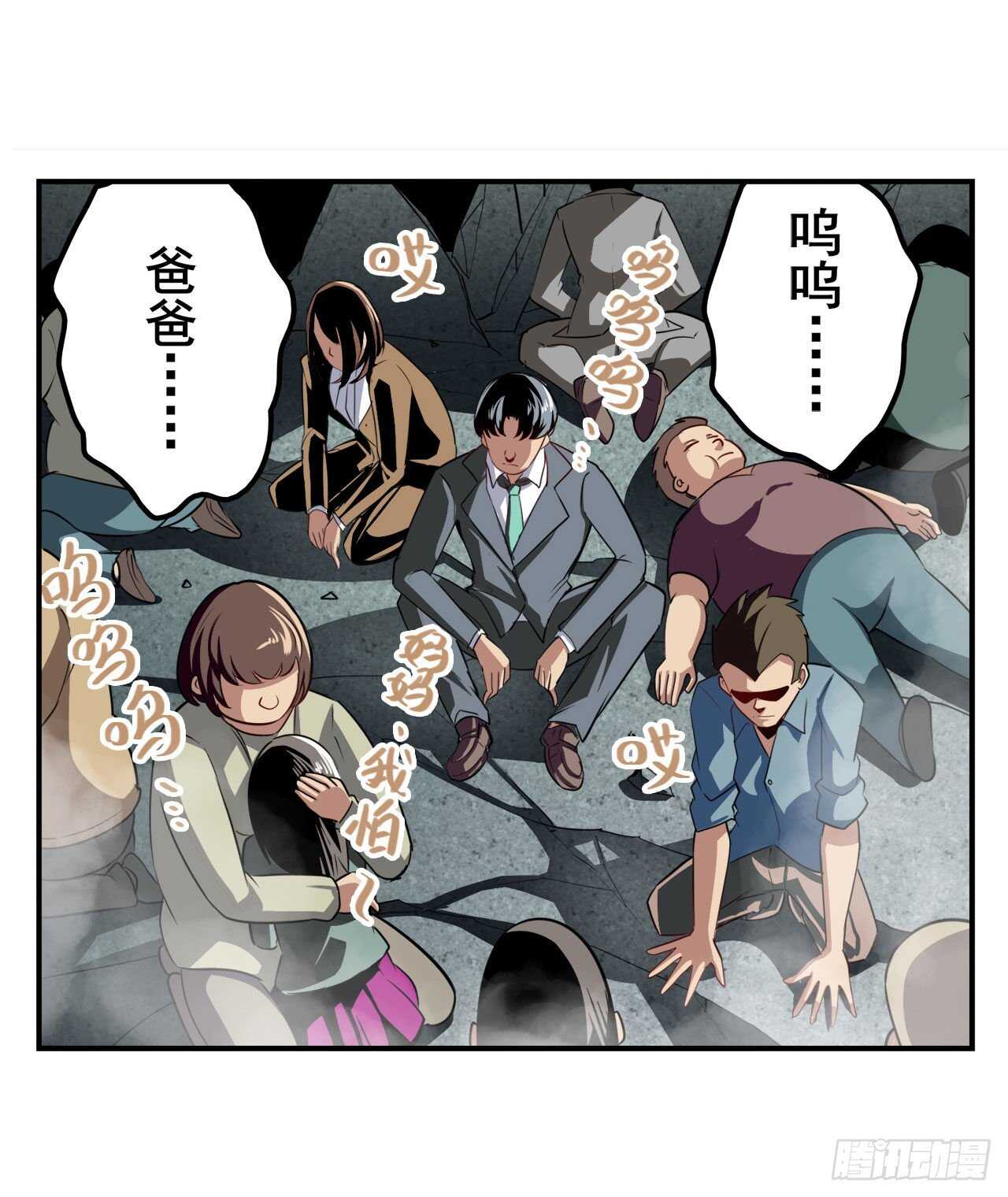 第322话 九龙神火罩31