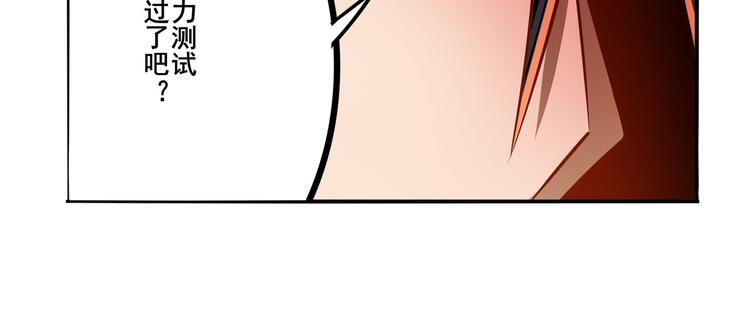第291话 只出一招97