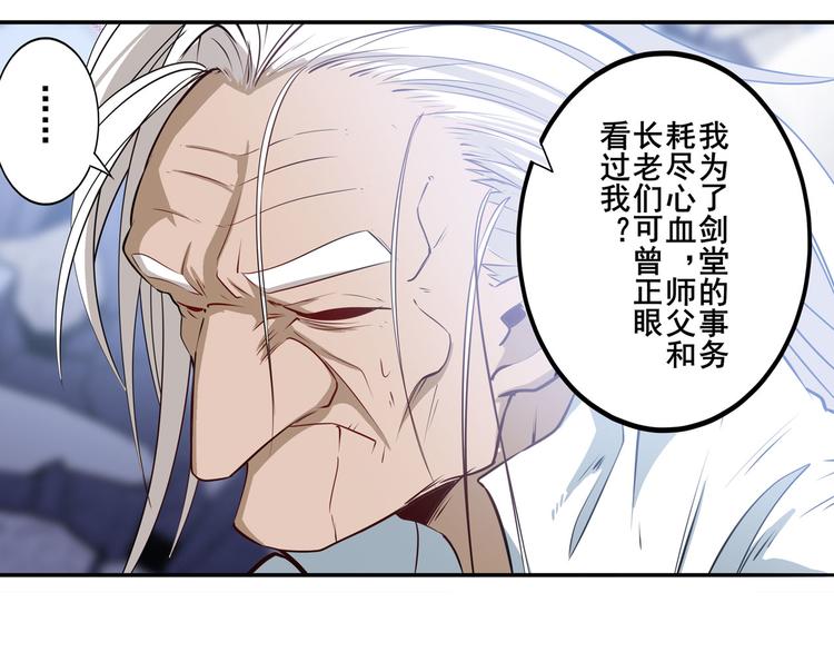 第248话 嫉妒之心116