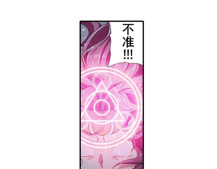 第178话5