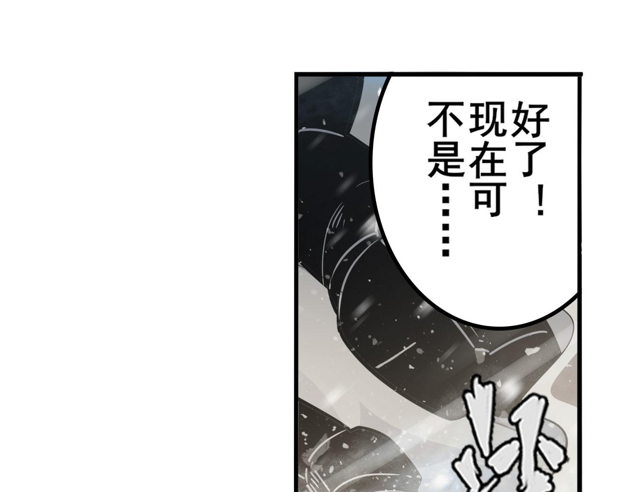 第423话 神的尊严23