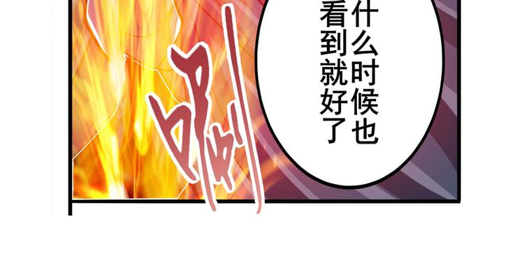 第226话 归墟110