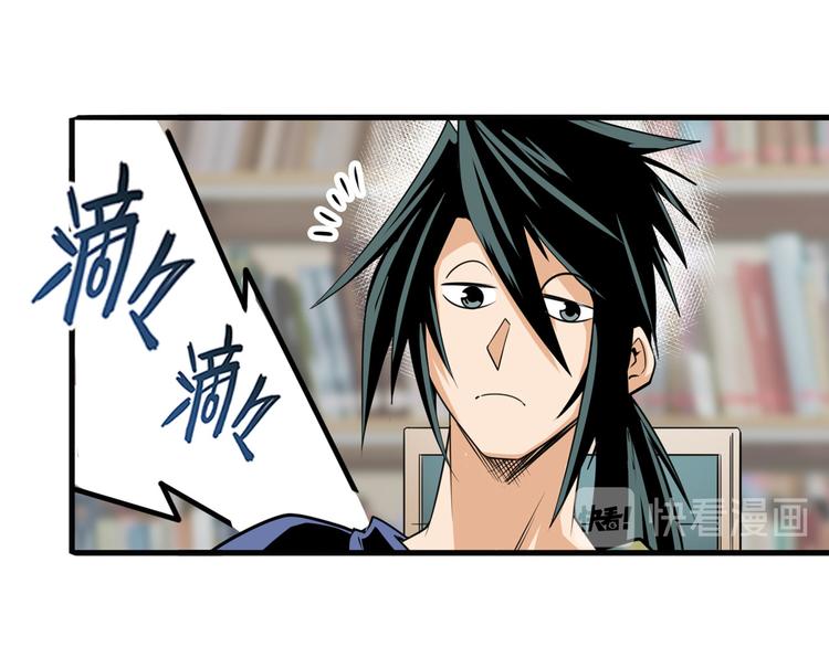 第232话 奉命下山146