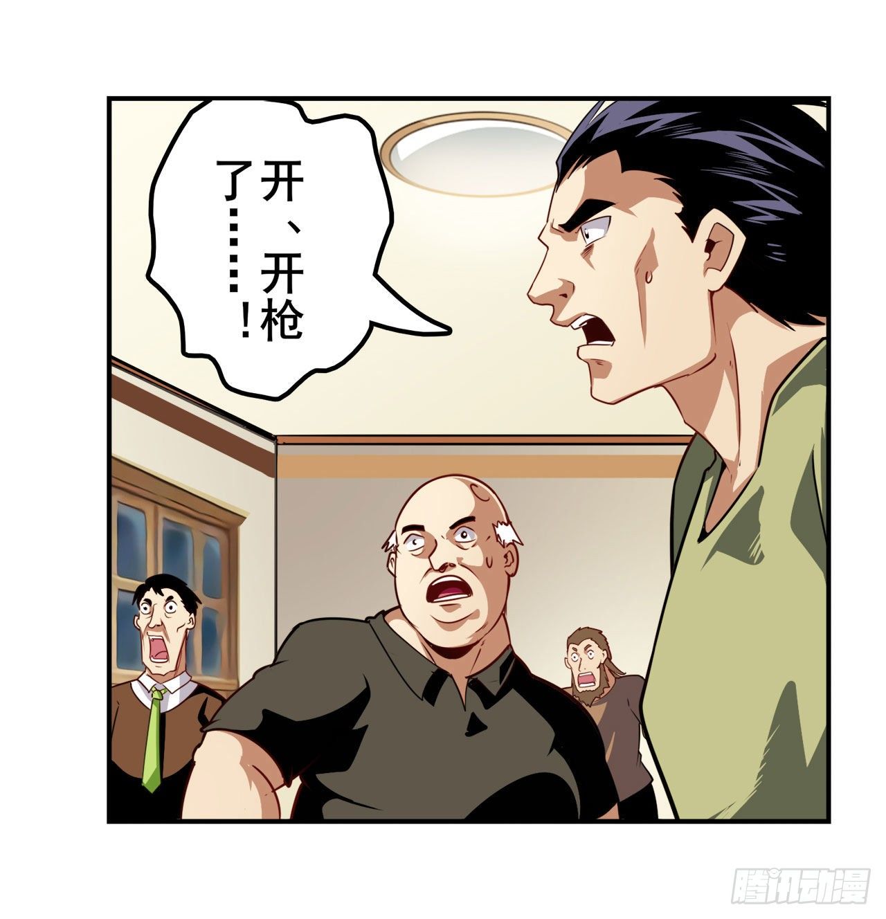 第334话 罪2
