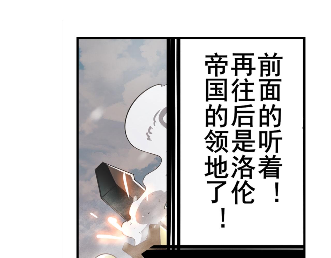 第422话 梦幻联动30