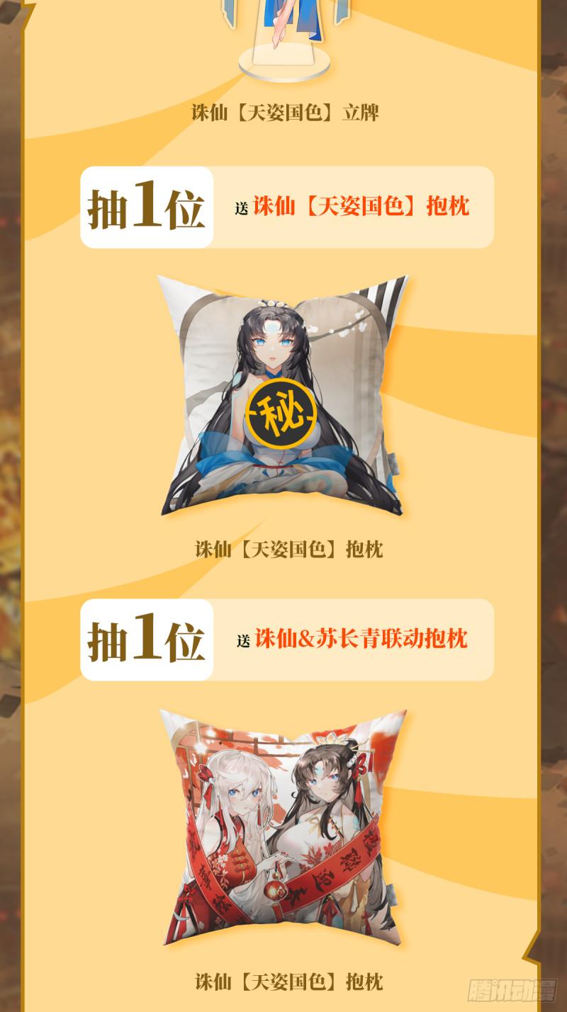 第401话 仇人相见66