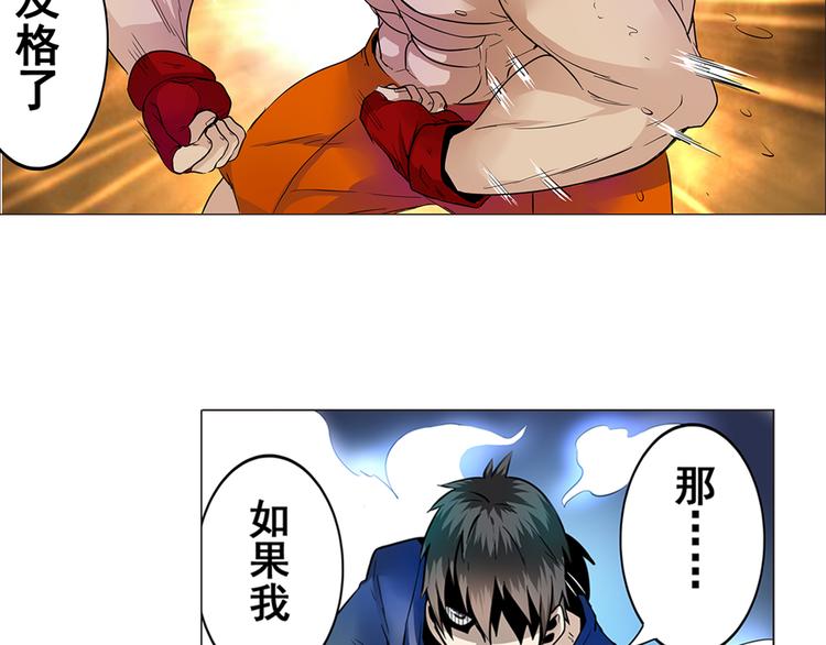 第4话43