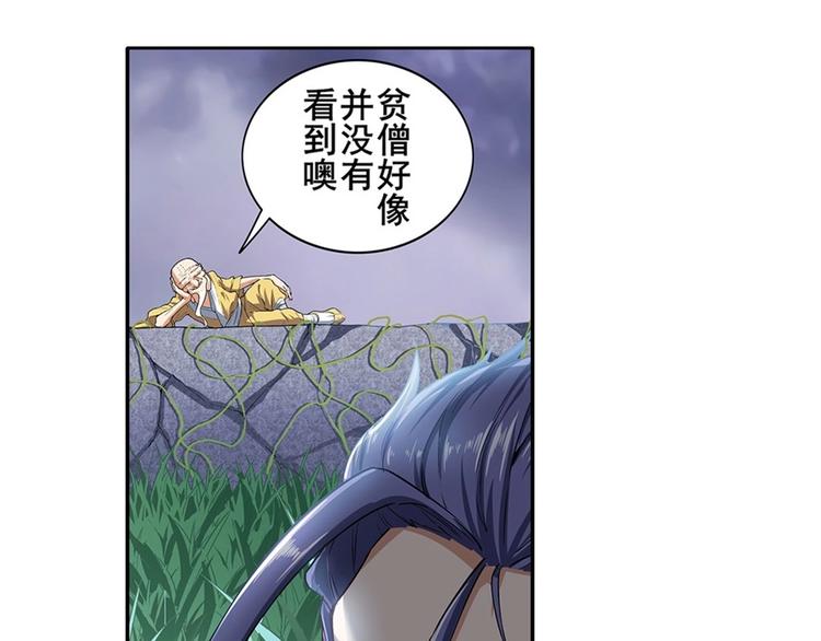 第172话71