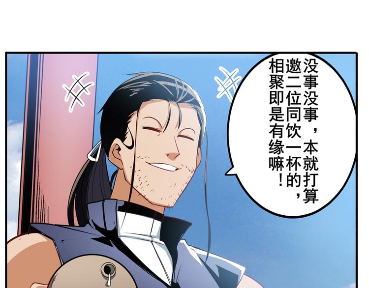 第245话 千音心意101