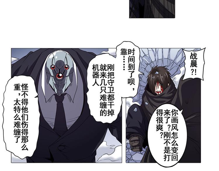 第37话5
