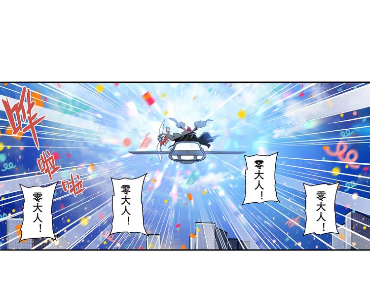 第284话 游戏预告21