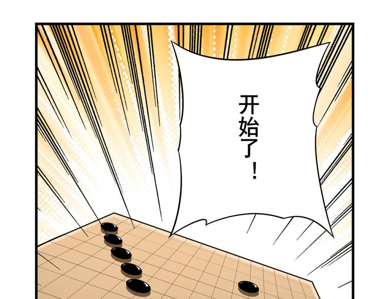 第196话196