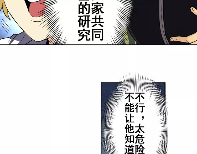 第33话39