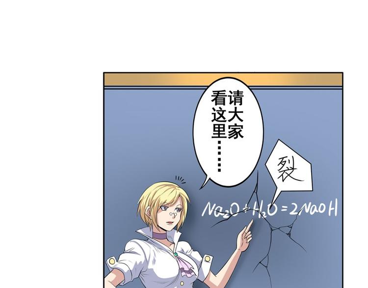 第81话 赌注130