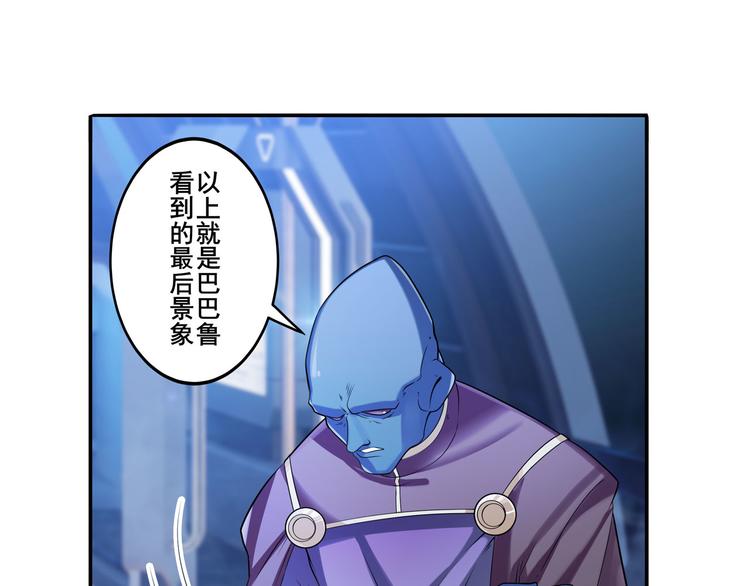 第201话31