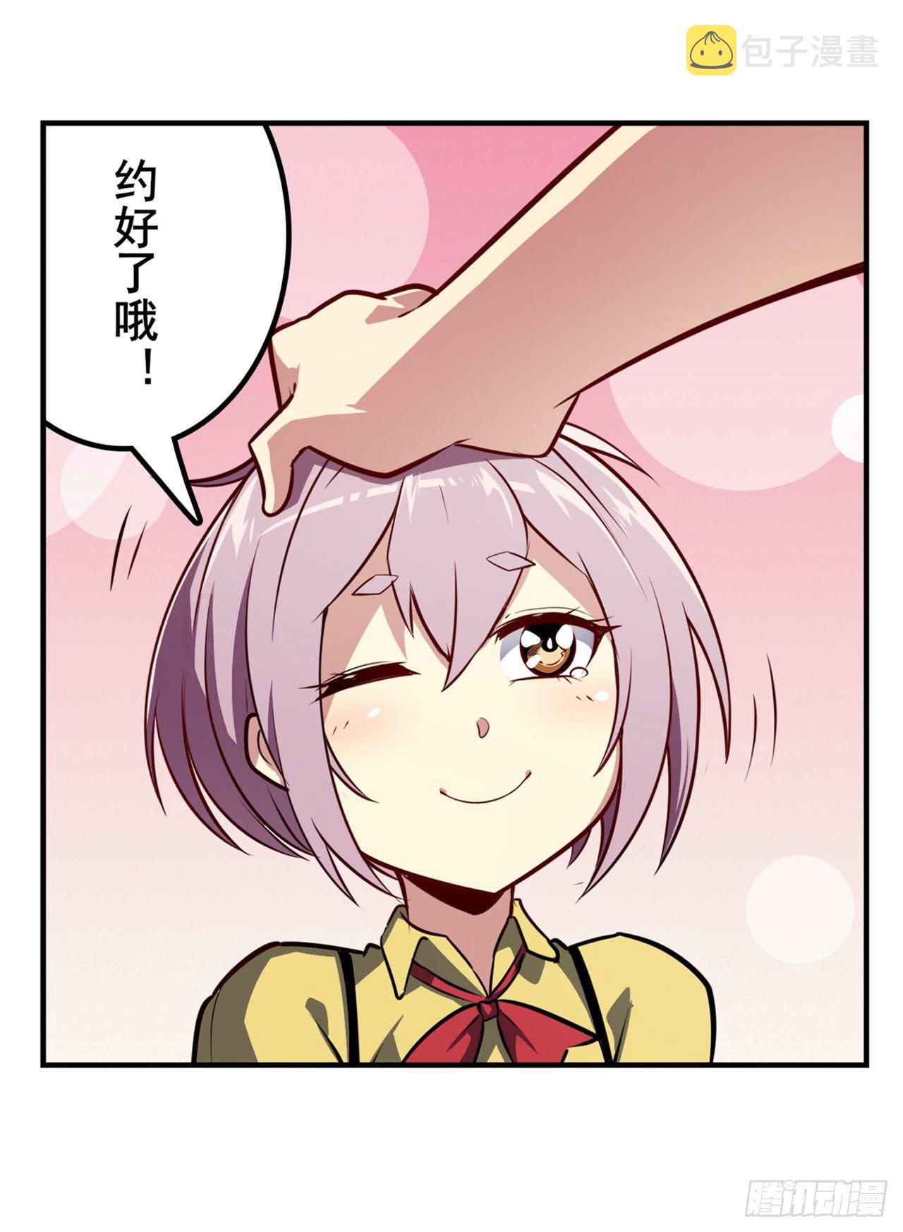 第370话  家人的约定29