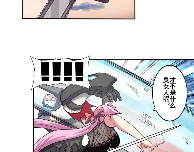 第64话 神秘宝珠6