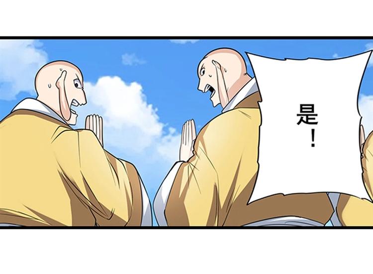 第139话55