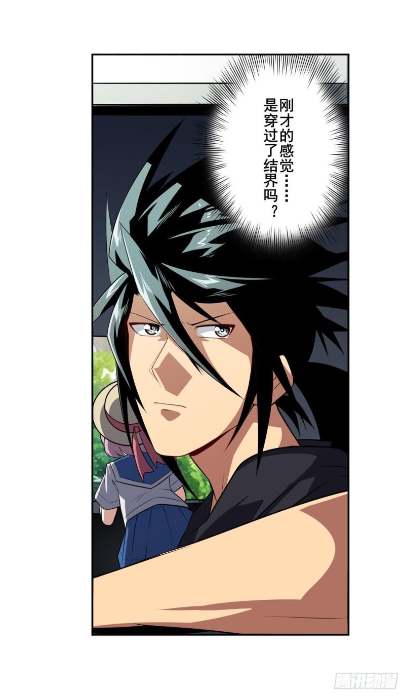 第390话 回家的条件59