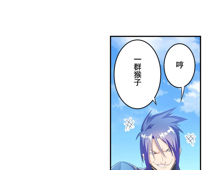 第201话94