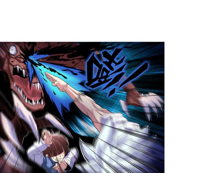 第86话 失控的奇格125