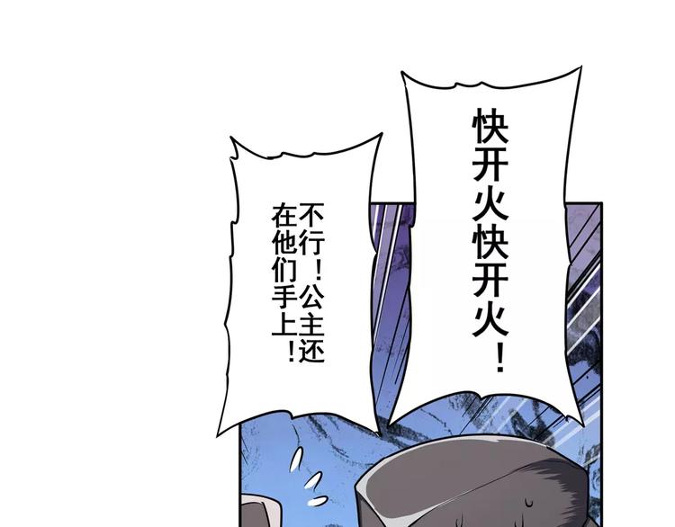 第69话 逃跑71