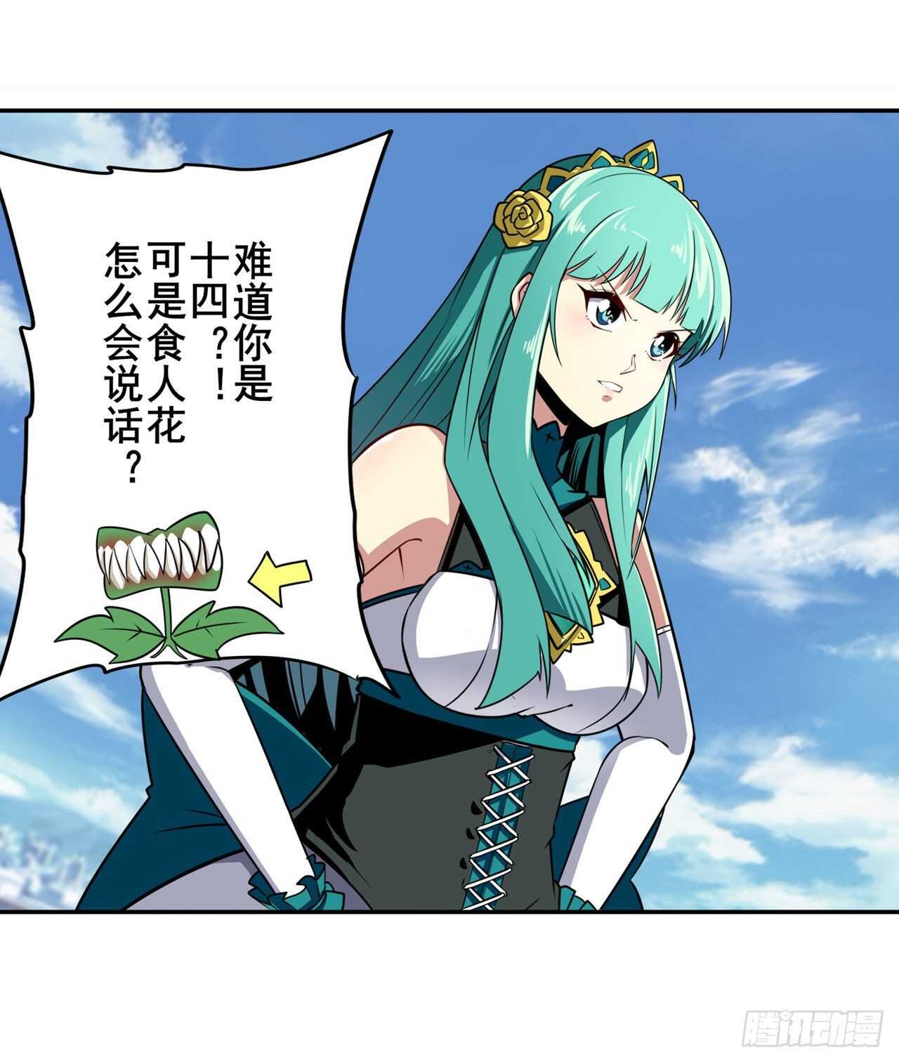 第318话 萌妹冬阳16