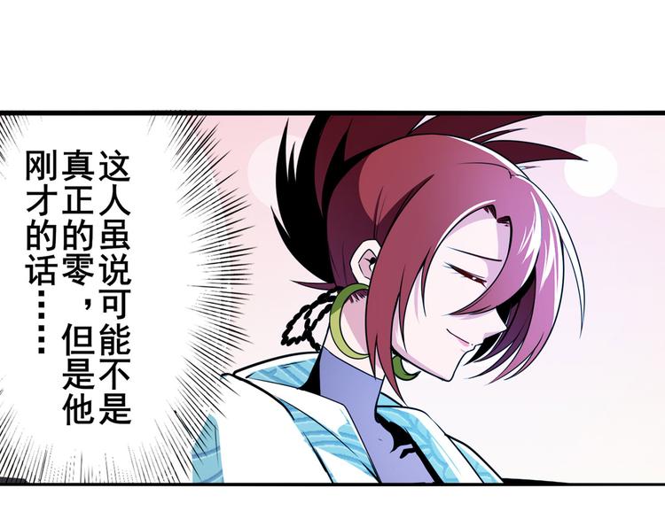 第287话 真假难辨65