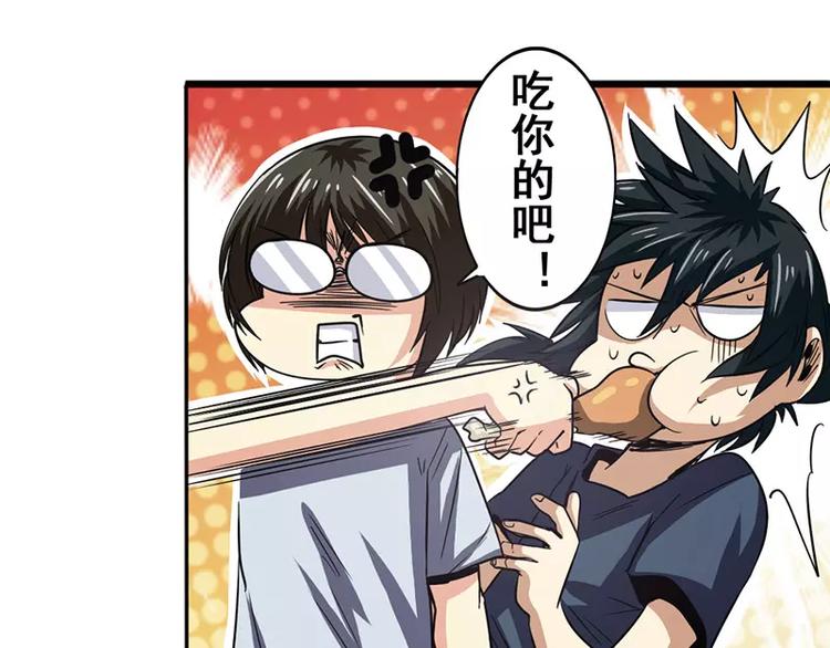 第46话10
