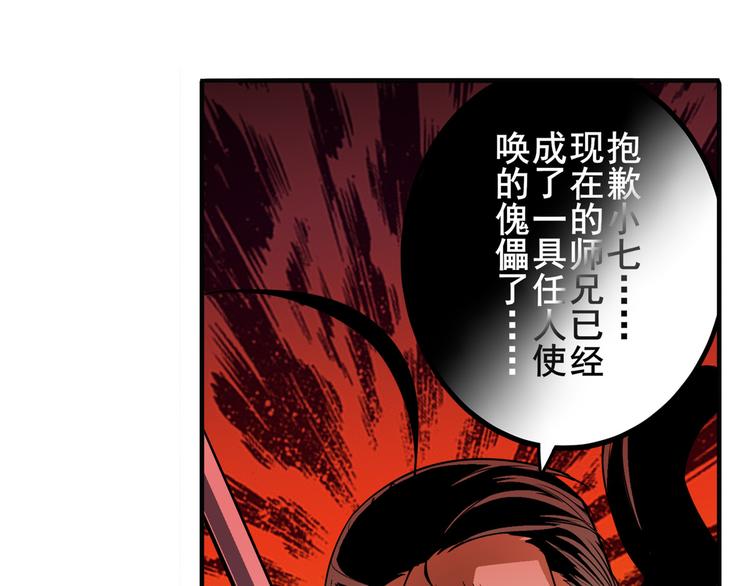 第245话 千音心意157
