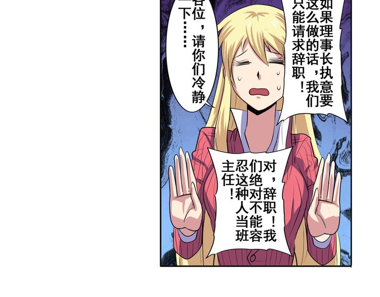 第80话 过招！132