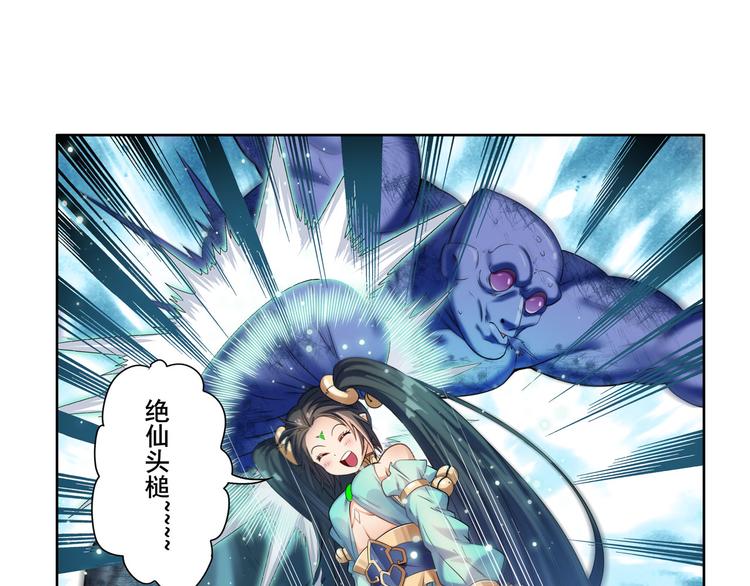 第200话63