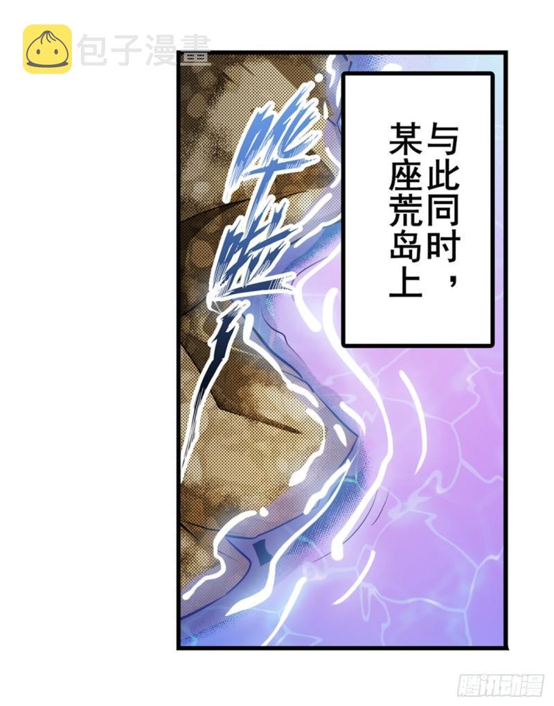 第348话 证据15